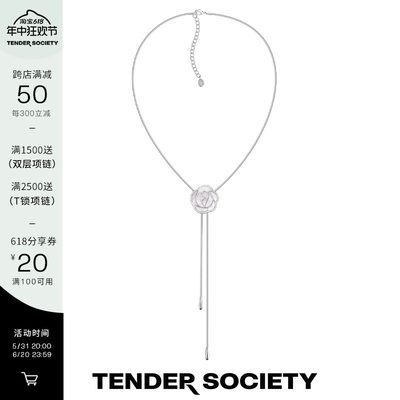 Tender Society Rosalie系列白贝母玫瑰V字长项链个性小众颈饰