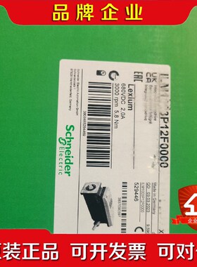 ILM1003P12F0000 ILM1003P02F000 议价