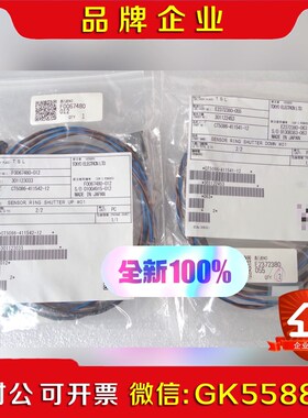 TEL TOKYO ELECTRON 半导体设备 议价