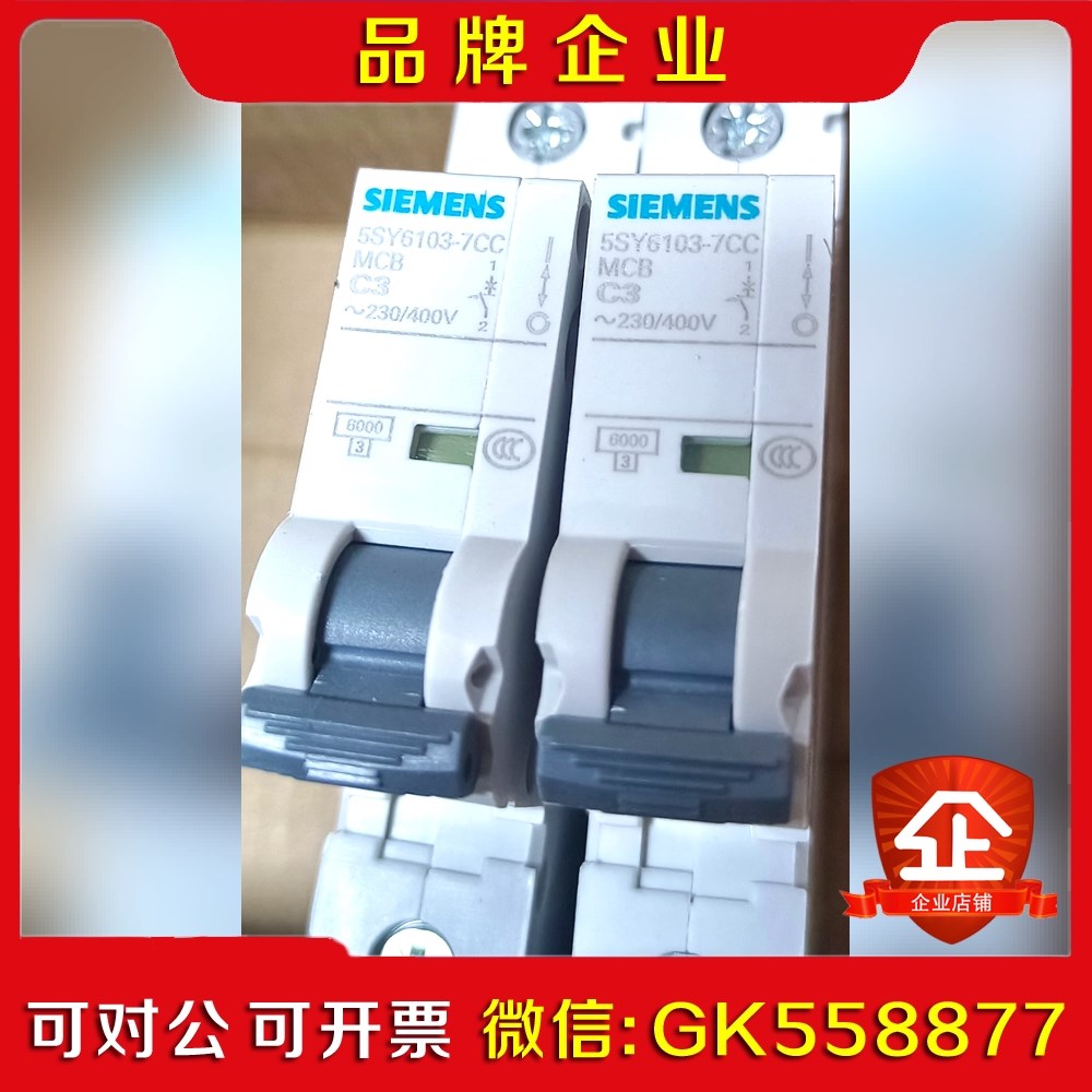 5SY610-7CC  5SL610-7CC 小议价
