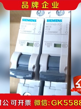 5SY610-7CC  5SL610-7CC 小议价