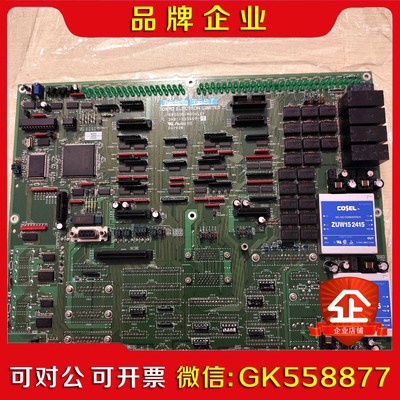 81-023609-21 配件板懂货的老板来出价 议价