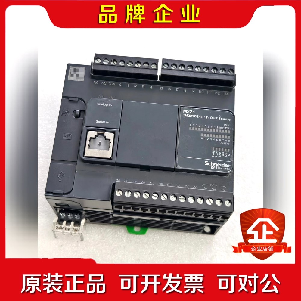 施耐德TM221C24T 议价