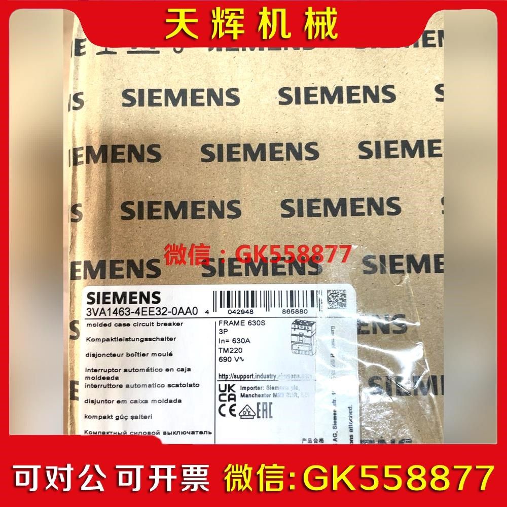 【议价】VA146-4EE2-0AA0 60A议价