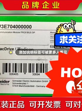 VW3E704000000 VW3E704100000 议价