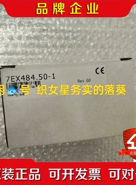 7EX484.50-1原装贝加莱模块 议价