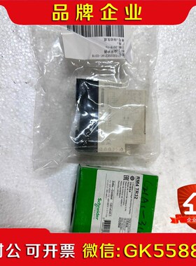 施耐德RM4 TR32原装进口印尼制造现货两个一个有 议价