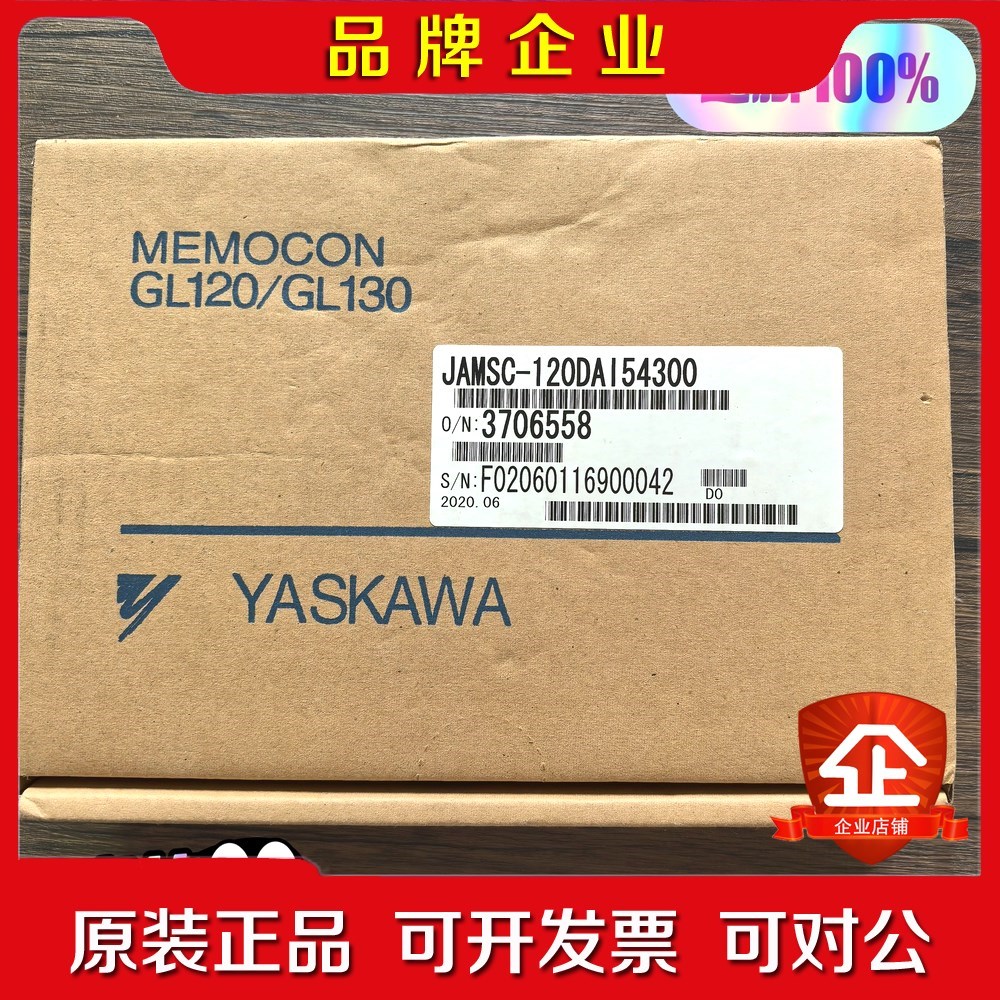 原装 YASKAWA安川 JAMSC-120DAI5 议价