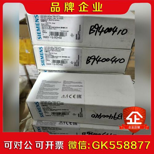 3ZX1012-0SE50-1BA1位置开关  3SE 议价