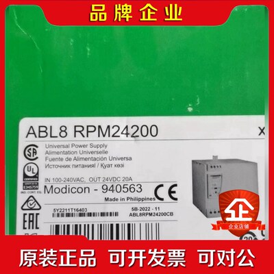 ABL8REM24050 ABL8REM24030 ABL8 议价