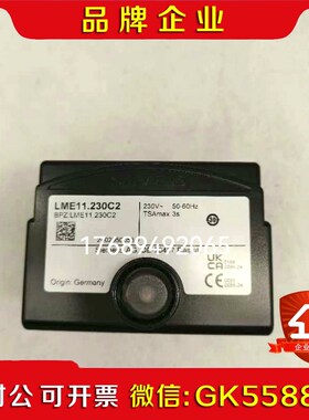 原装程控器LME21.430C2BT LME21.3 议价