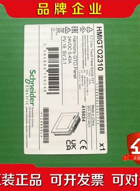 HMIGTO3510 HMIGTO5310 HMIGTO23 议价