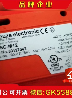 Leuze 50127042 劳易测光电传感器 LS46议价