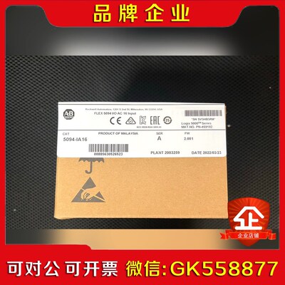 5094-IA16 现货 AB标价出 议价