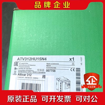 ATV312HU15N4 ATV312HU40N4停产施耐德 议价