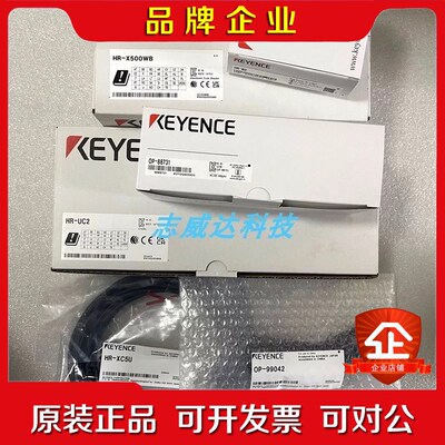 KEYENCE基恩士OP-88731 OP-99042手持 议价