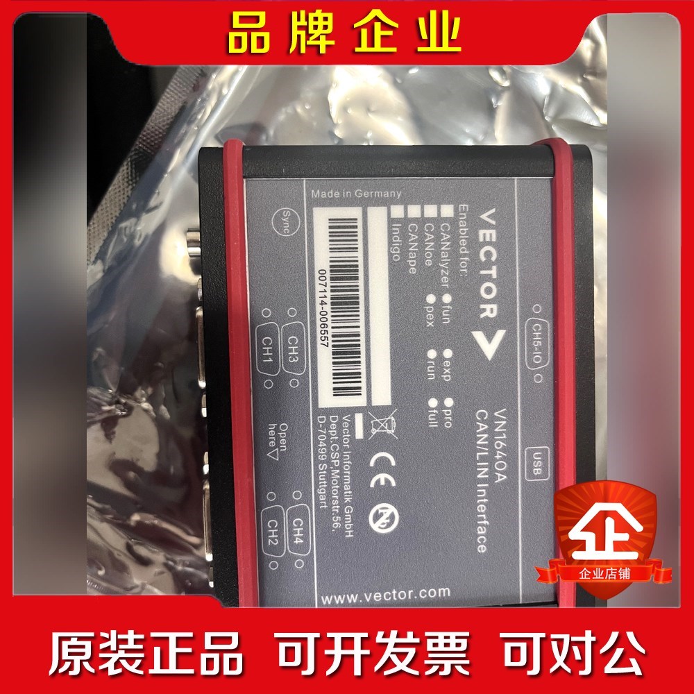 出VECTOR VN1640A CANLIN接口附带 议价