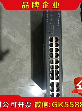 没包装水星24口全千兆交换机SG124D议价