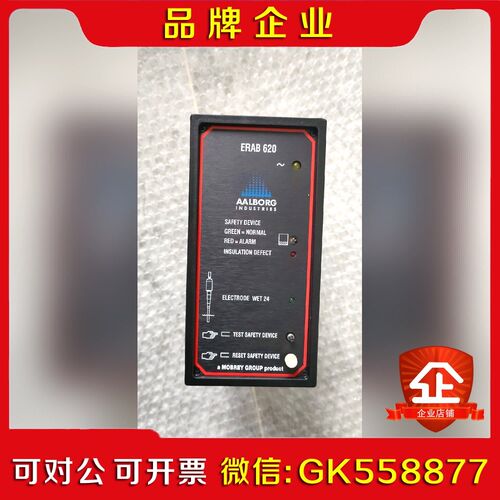 MOBERY ERAB620 控制器未使用备件现货喔 议价