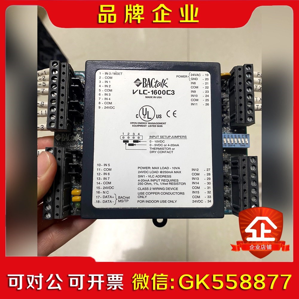 BACtalk VLC-1600C VLC-85C V 议价