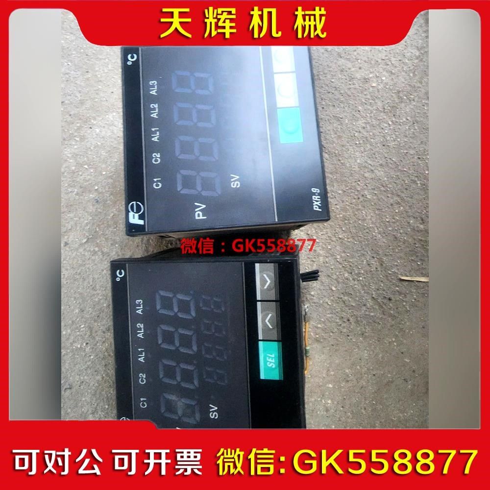 【议价】富士PXR-9温控表PXR9BEY1-FW000-C 现货拆议价