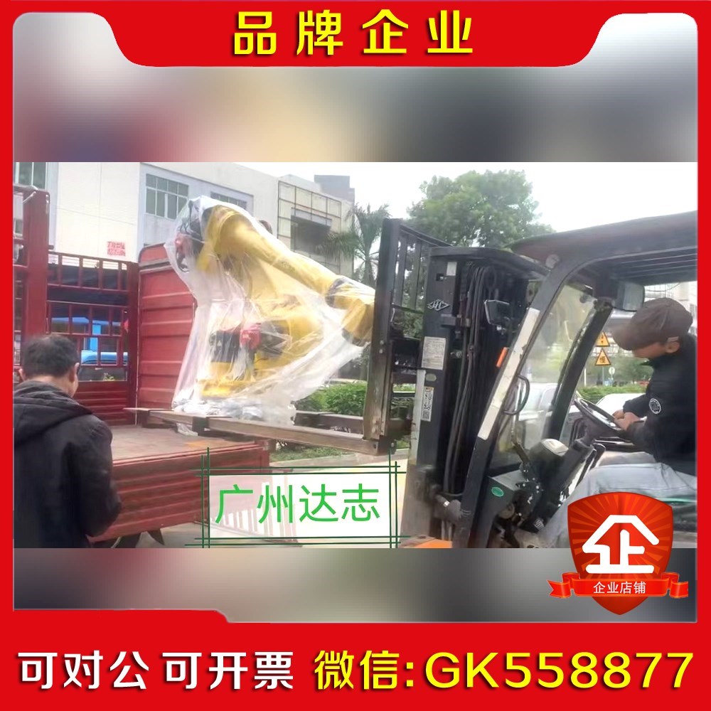 发那科工业机器人 Fanuc 2000IC 165F议价