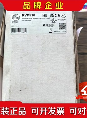原装 IFM易福门 RVP510 增量式编码器 实物 议价
