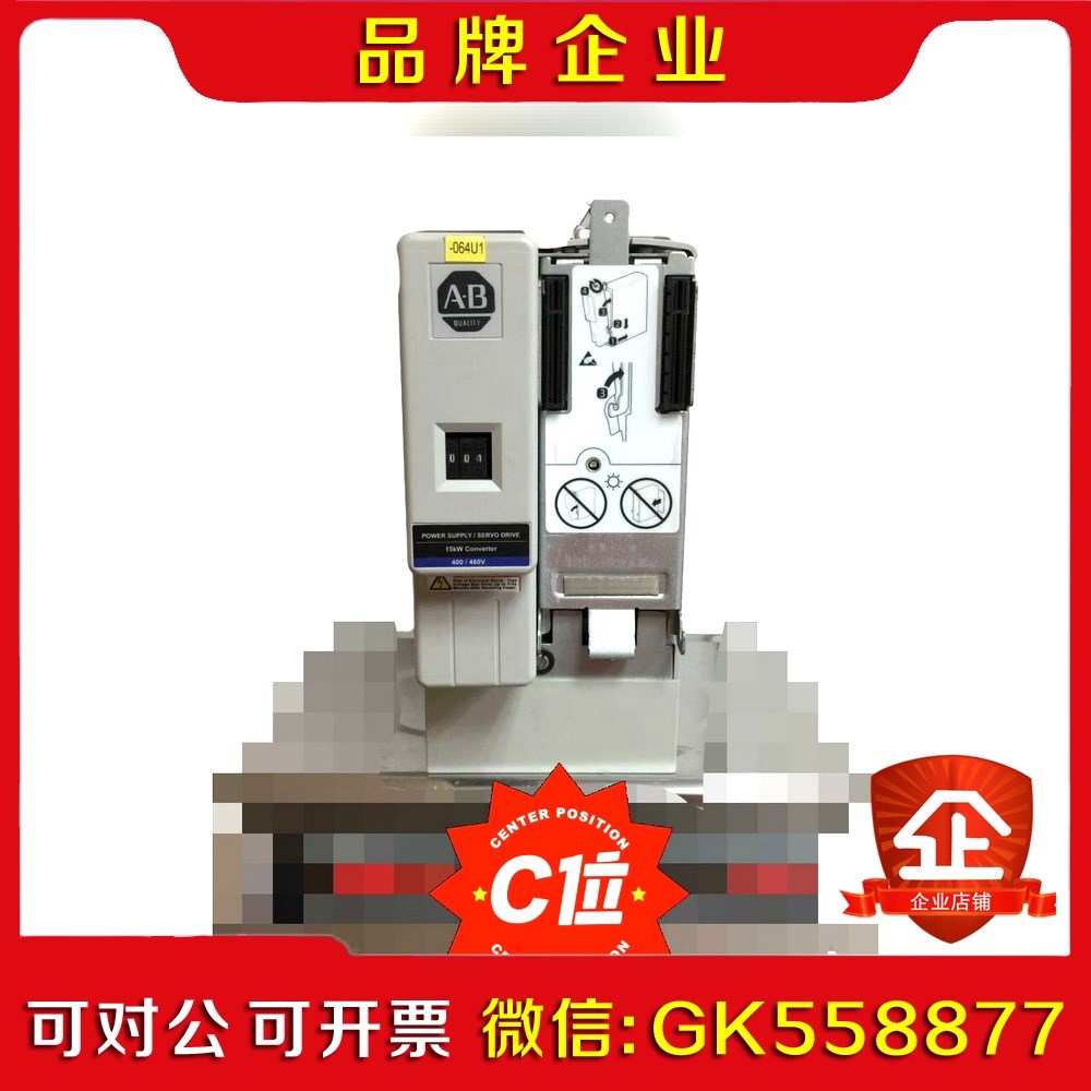 AB 2094-BC02-M02-M 议价