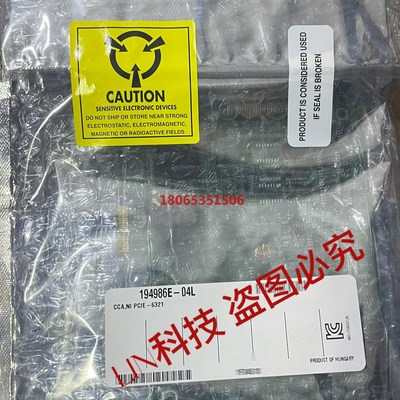 NI PCIe-6321 采集卡 X系列78104