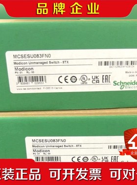 MCSESM043F23F0 MCSESM053F1CU 议价