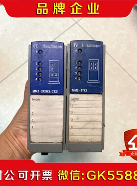 赫斯曼MM2-4TX1 交换机模块一个  MM2-2FXM 议价