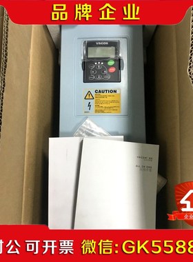 VACON(伟肯)变频器NXP00455G2H1SSVA1A 议价