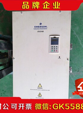 变频器200kw变频器EV2100-4T2000实物拍 议价