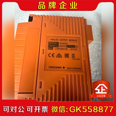 横河模块SAI5-H6PRPS1 议价