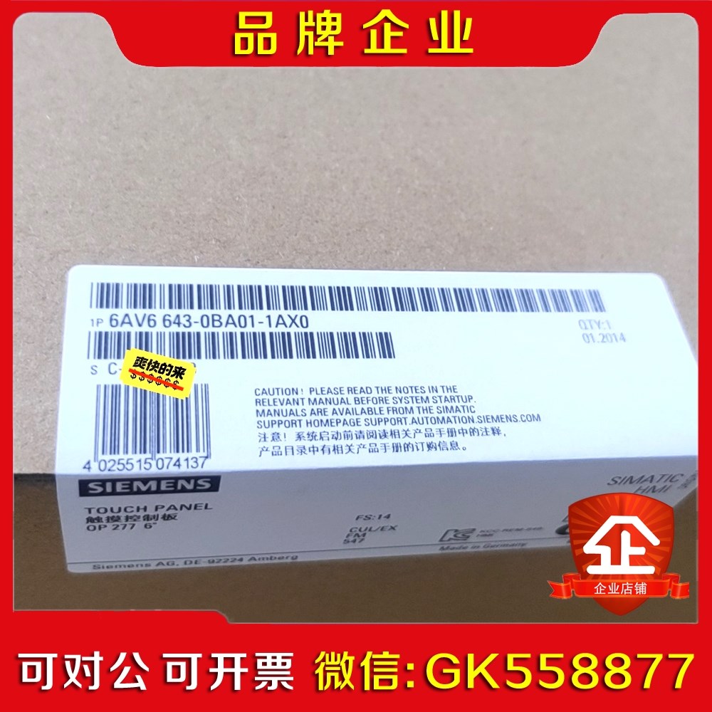 6AV664-0BA01-1AX0 6AV6 64-议价