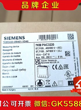 7KM220-0BA01-1DA0原装保内现货秒拍议价