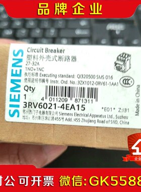 3RV6021-4EA15 断路器原装现货. 议价