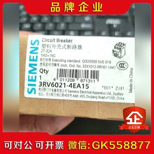 3RV6021 斷路器原裝 現貨. 議價 4EA15