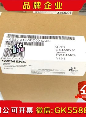 6ES712-5BD00-0AB0 6ES7 12-5议价