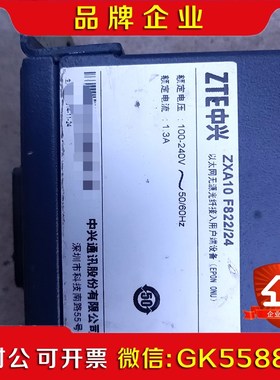中兴24口交换机ZXA10 F822-24.成色不议价