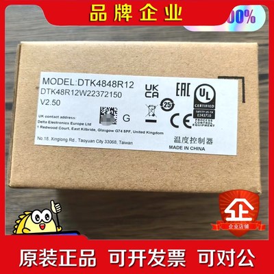 原装  DTK4848R12 温控器 实物拍摄 议价