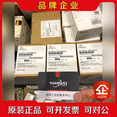 WGFGMBRR4应特格Entegris过滤器原装 议价