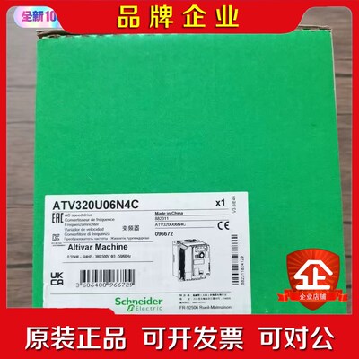 原装 施耐德 ATV320U06N4C 变频器实物 议价