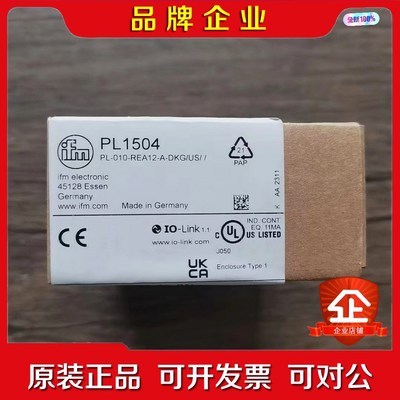 原装 IFM易福门 PL1504 传感器需要的私聊 议价