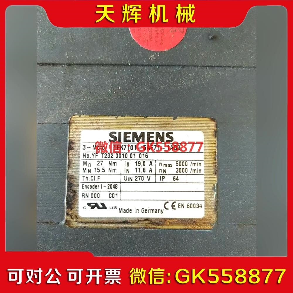 【议价】电机1FK7101-5AF71-1AG议价