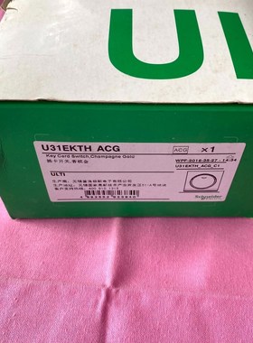 施耐德 U31EKTH ACG 卡开关 香槟金 议价