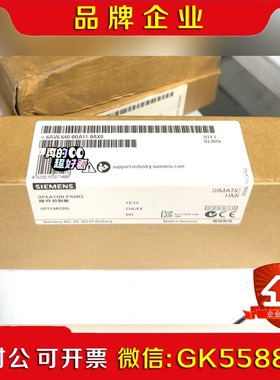 6AV6640-0BA11-0AX0 6AV6 640-0议价