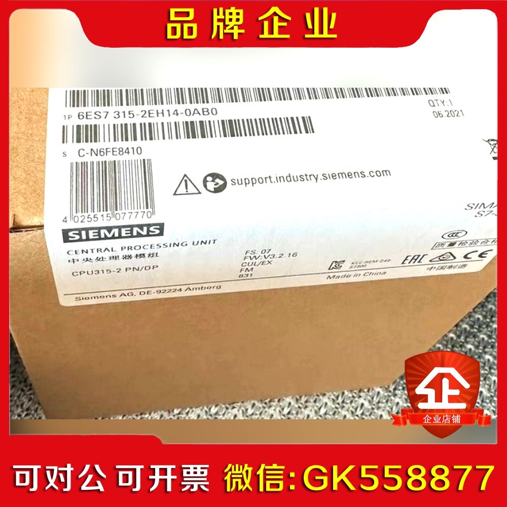 6ES715-2EH14-0AB015CPU模块6议价