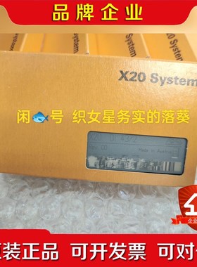 X20DI4372 议价