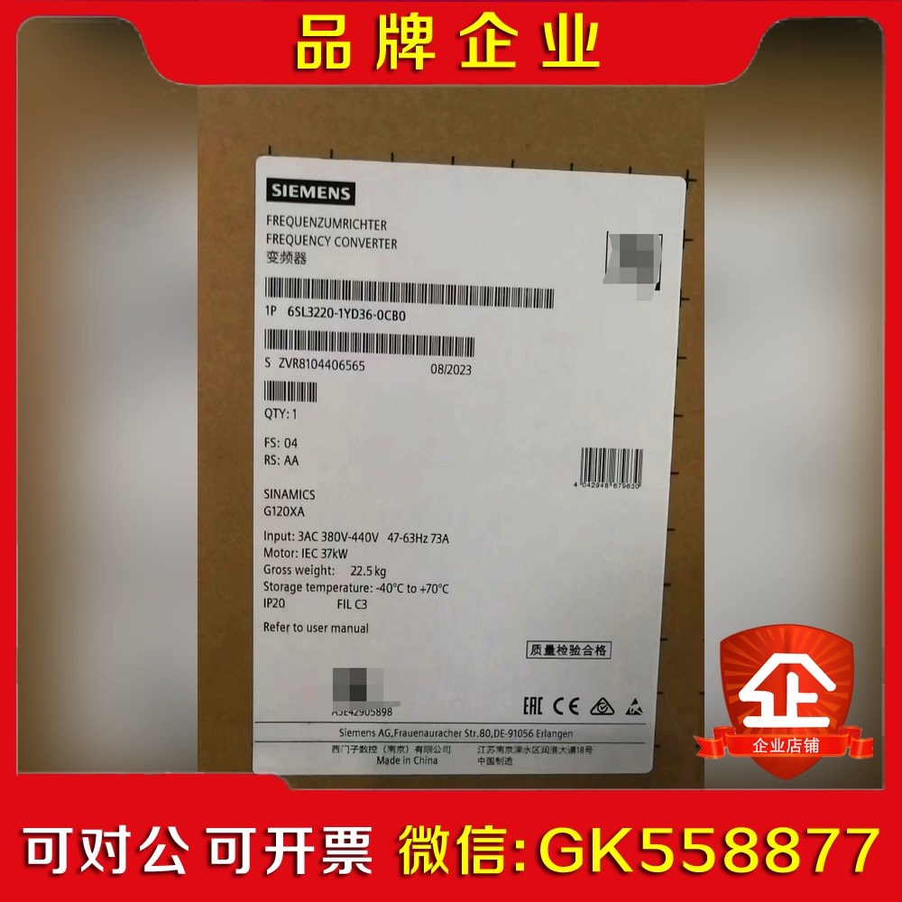 6SL3220-1YD36-0CB0 议价